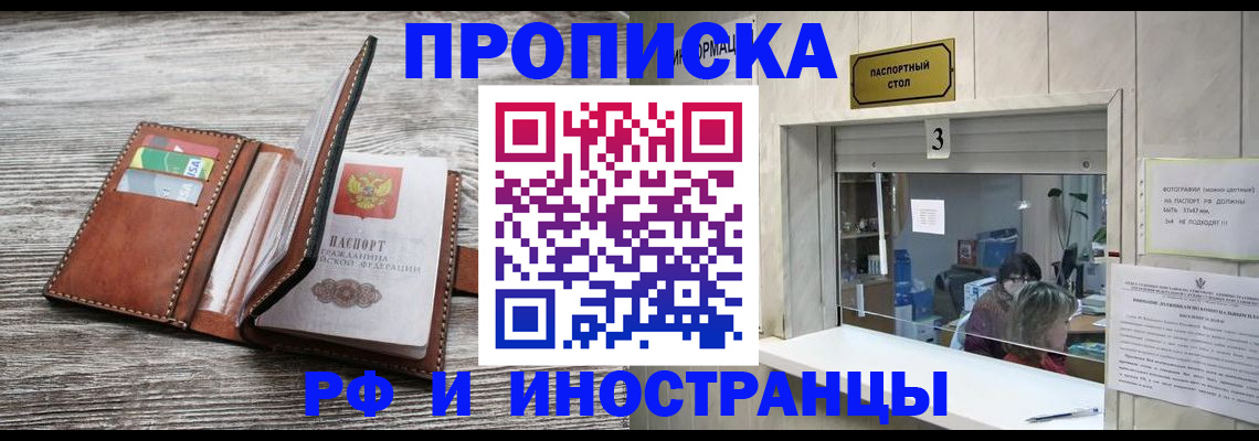 регистрация для школы в Яровом